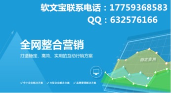 天津優(yōu)質(zhì)網(wǎng)絡(luò)營(yíng)銷(xiāo)外包公司 專業(yè)項(xiàng)目策劃與公關(guān)服務(wù)指南