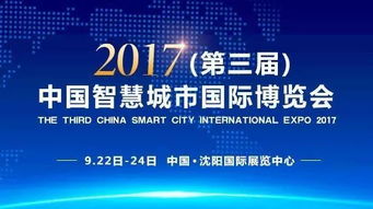 智博會(huì)明日啟幕，凡拓創(chuàng)意以智慧點(diǎn)亮數(shù)字展示新篇章