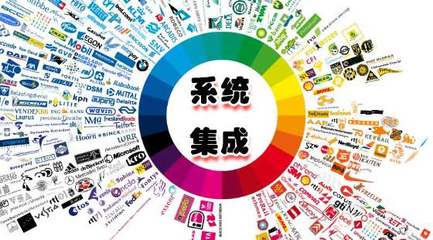 信息系統(tǒng)建設(shè)和服務(wù)能力評(píng)估與系統(tǒng)集成資質(zhì)區(qū)別在哪里?